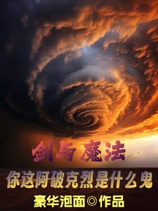 圣罗兰光学眼镜介绍
