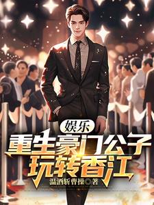 玩转香江 最新
