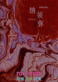 照大千于微尘
