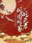 古代科举女状元