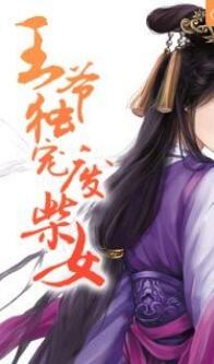 狂兽战神结局