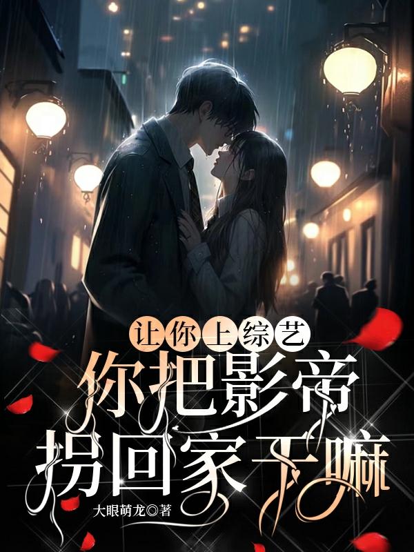 我让你上瘾
