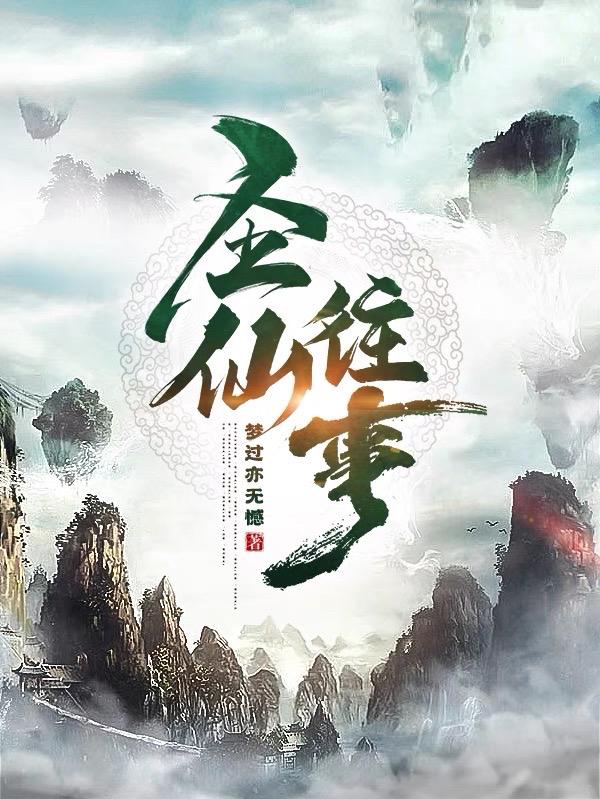 圣仙52度原浆酒多少钱