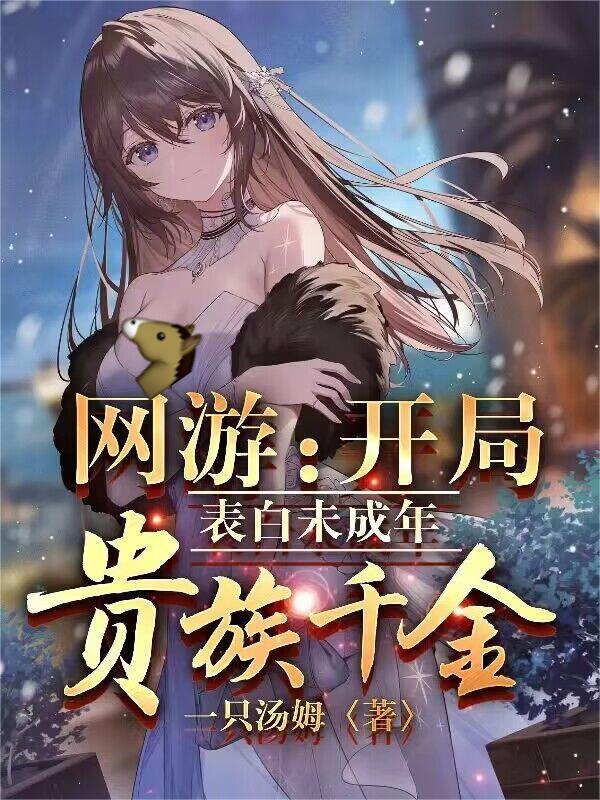 你惹他干嘛?他是邪神走狗啊!讲的什么