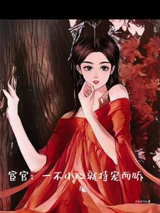 宦官