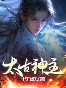 无限吞噬进化类