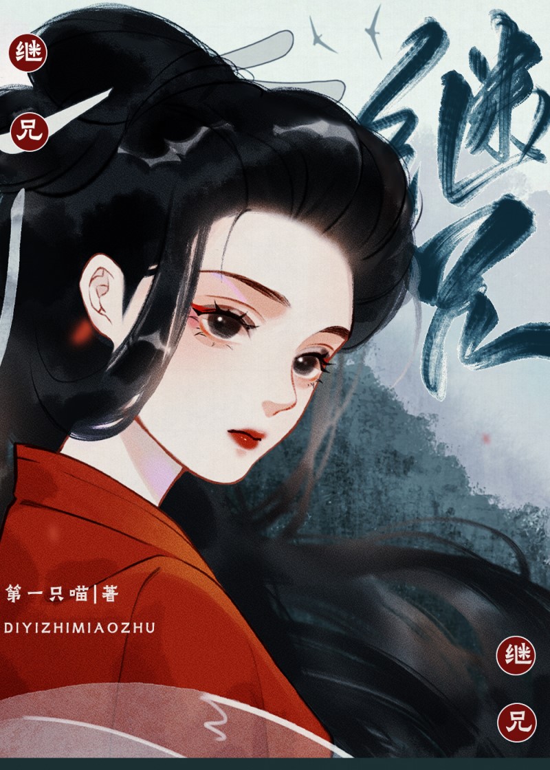继兄妹结婚合法吗