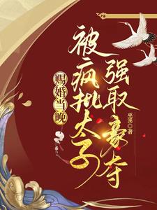 孤还克制什么书评