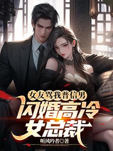 有男闺蜜的女生适合谈恋爱吗