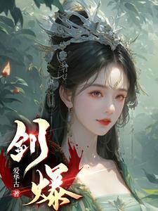 剑爆焰龟兽哪里抓