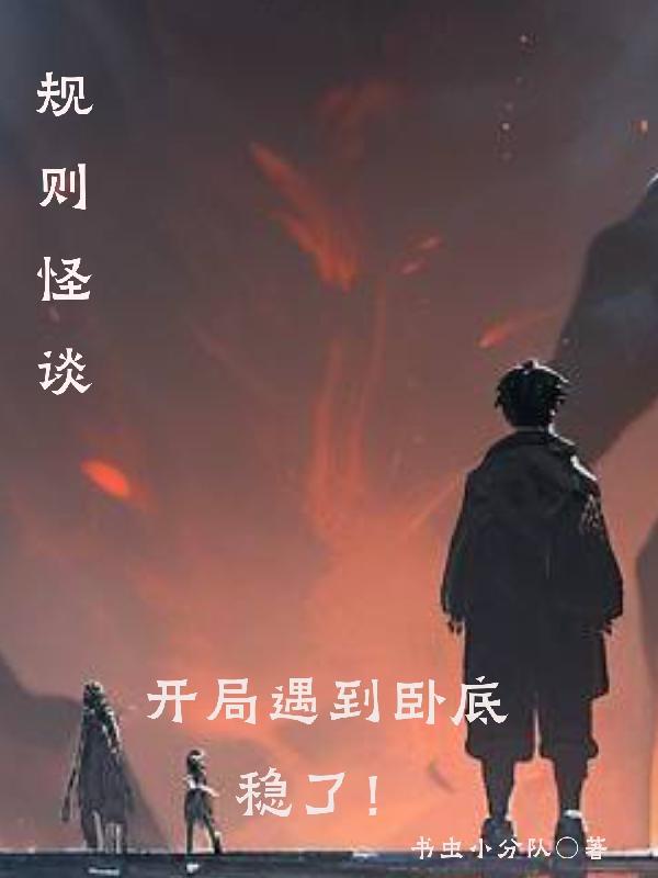 规则游戏什么意思