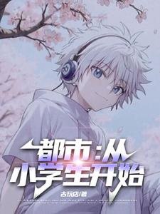 已下架
