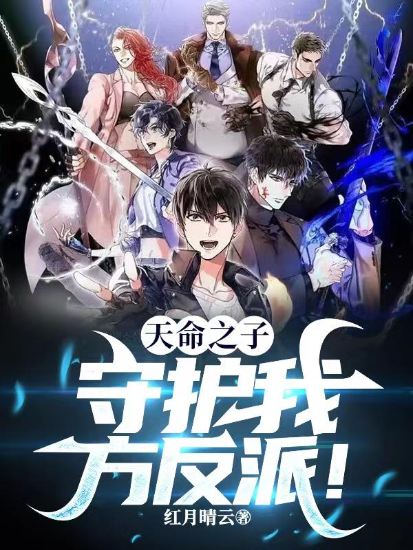 我被欺负了.TXT