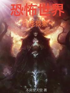 八方论谈 完整版