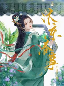 渣男哭红了眼