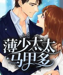 无敌小村医谢逍遥