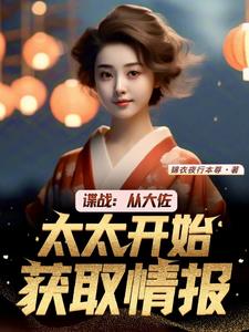 就没人怀疑我作者锦衣夜行本尊
