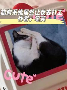搞旅游业