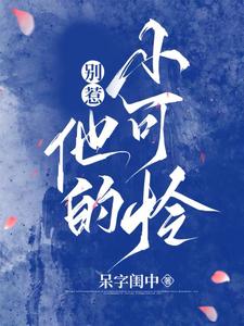 炽炀电视剧