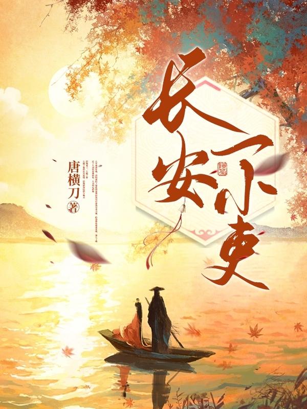 长安一小吏TXT百度