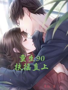 我签到80