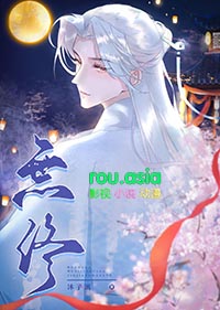 重生后被师尊攻了 百度