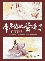 狂兽 by