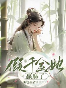 昆仑锦绣双生