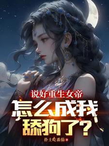 今天他没变强吧?境界划分