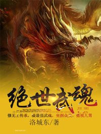 九天至尊在线阅读