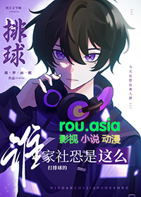 排球少年的同人文