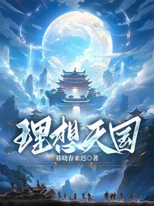 理想国吧