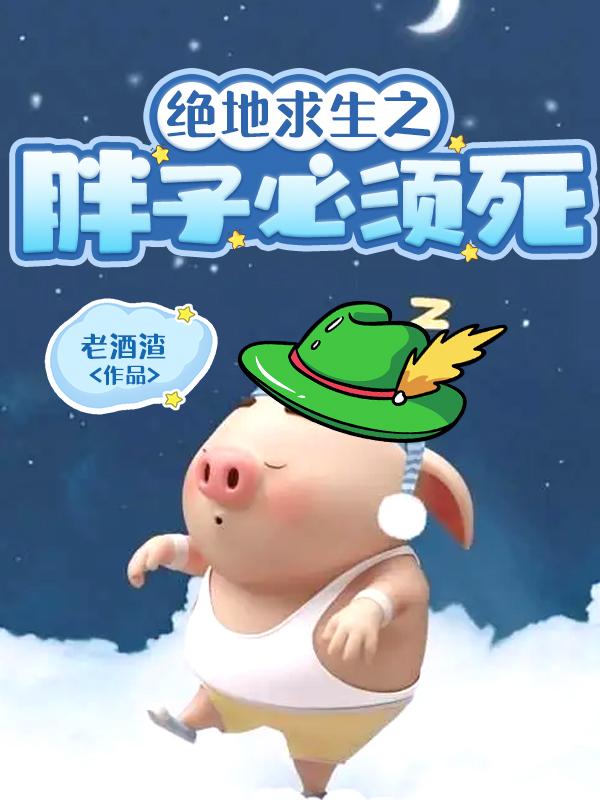 绝地求生正版安装