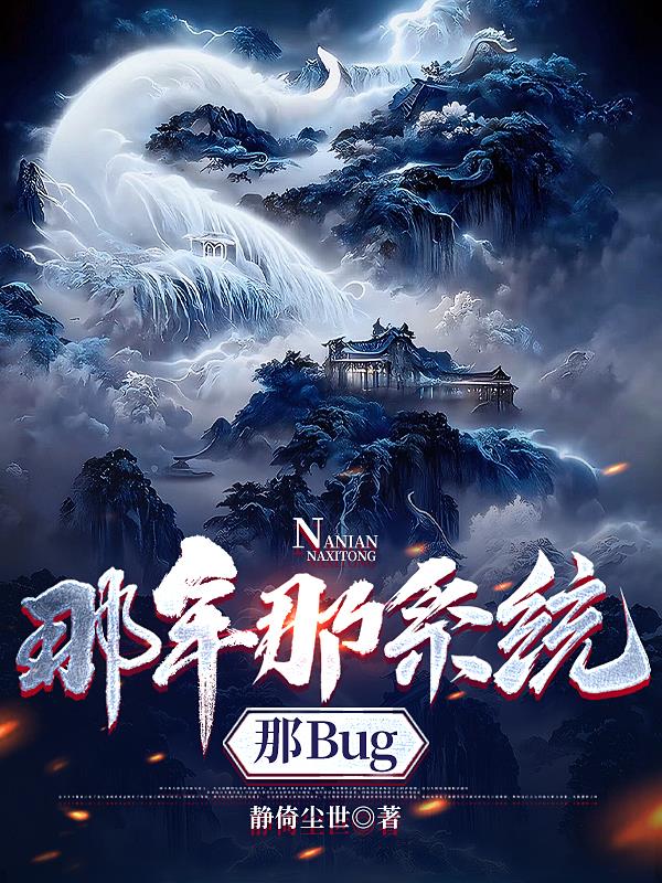 W7系统那年出的