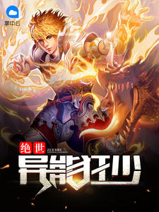 正道红途李初年钱丽秀结局