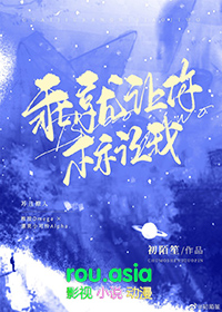 乖就让你标记我TXT