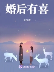 婚后有喜欢的人但是没有身体背叛