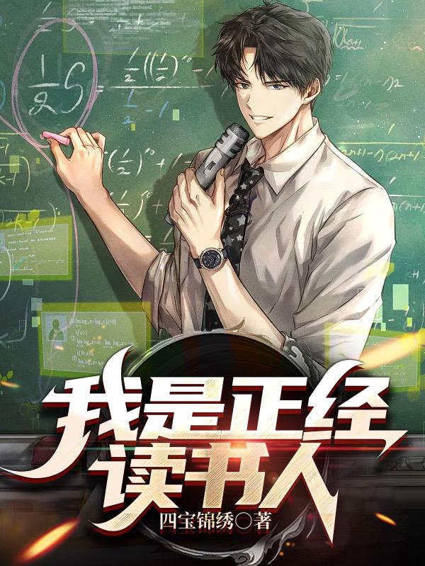 都市我能从书里提取技能