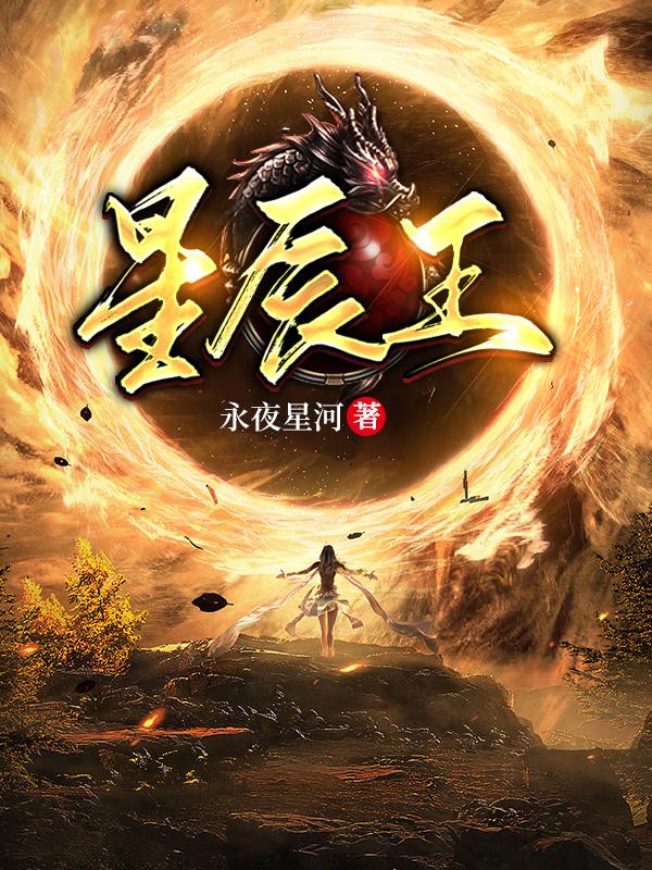 踏天境界