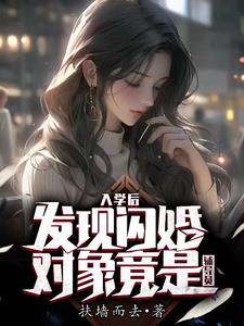 偷偷和她谈恋爱(一路吟歌)
