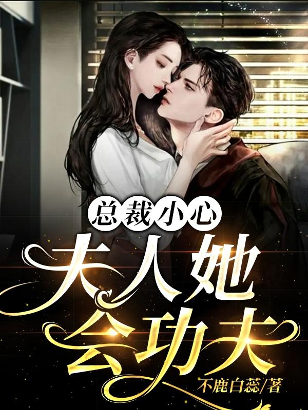 去接小笨蛋回家