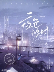 夜色浓时无弹窗