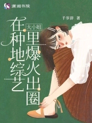 我在这