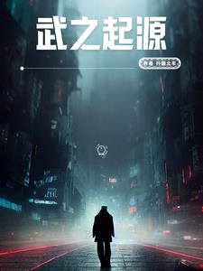 无双起源鸾武