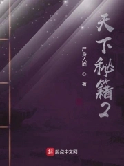 傲视三国三分天下秘籍