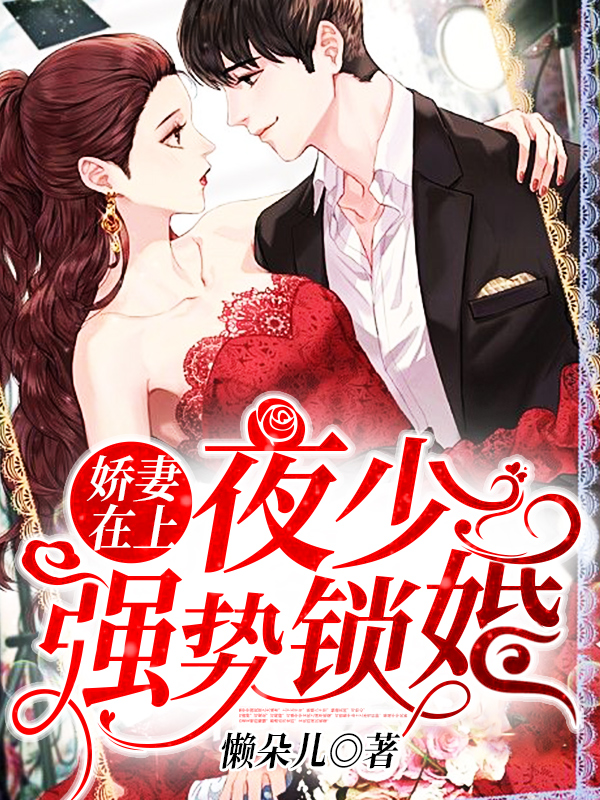 邵琛城舒卿染