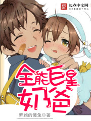 将军不好了不好了 皇宫失窃了