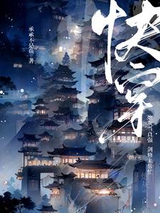 你去创飞男女主gl