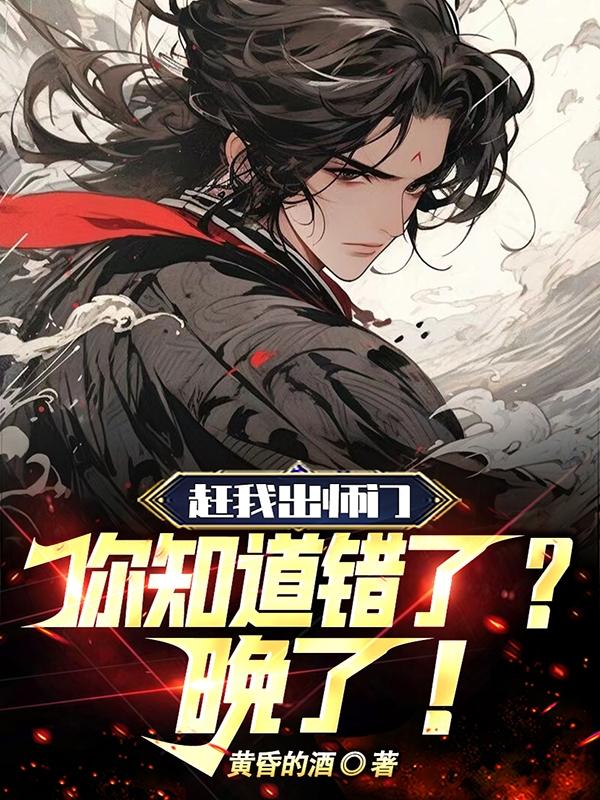 赶出去是什么意思