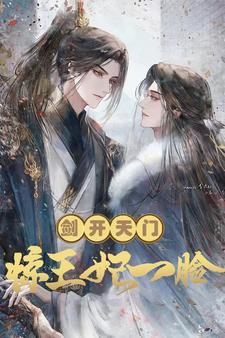 人在雪中悟性逆天六岁剑开天门那里听
